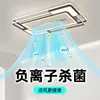Luminária Ventilador Sem Lâminas Estilo Italiano Novo Modelo para Sala de Estar e Quarto, Luz de Teto com Display Digital, Luminárias Modernas Simples Zhongshan, Pacote Completo para Casa