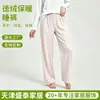 Pantalones de exterior para caminar en otoño, pantalones térmicos de terciopelo para mujer en casa, ropa cómoda casual para estar en casa, pantalones largos de pijama