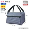 Bolsa Térmica Grande de Folha de Alumínio Espessa Bolsa Simples de Lancheira Grande Capacidade Portátil para Trabalho Alunos Lanche à Prova d'Água Bento