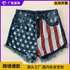 Jeans Europeos y Americanos Amazon Wish Sitio Independiente Transfronterizo Bandera Americana Borla Estrella Estampado Mezclilla Pantalones Cortos para Mujer