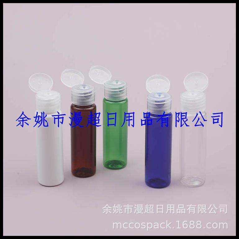 30ml平肩+透明翻盖 (15).jpg