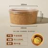 Tigela de Papel Kraft Marrom Tigela Descartável para Macarrão Instantâneo com Tampa Marmita para Levar Embalagem Comercial para Alimentos Espessada Tigela para Embalagem de Salada de Frutas