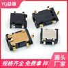 Enchufe DC DC-045A placa de panel 5A patch 3513 pie doblado chapado en oro CC alta corriente base de carga CC