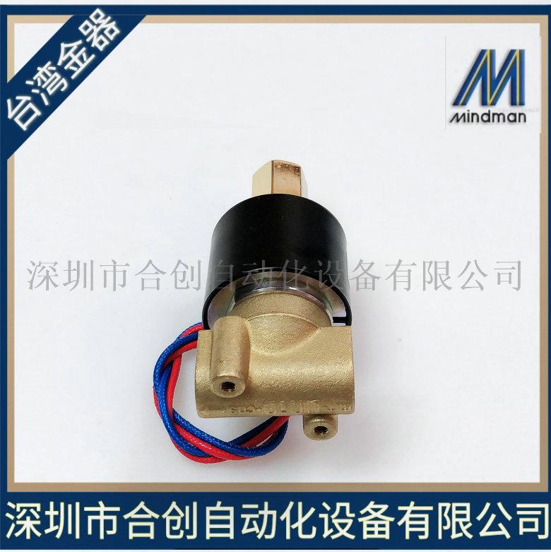 MUA-8W-DC24 (3)