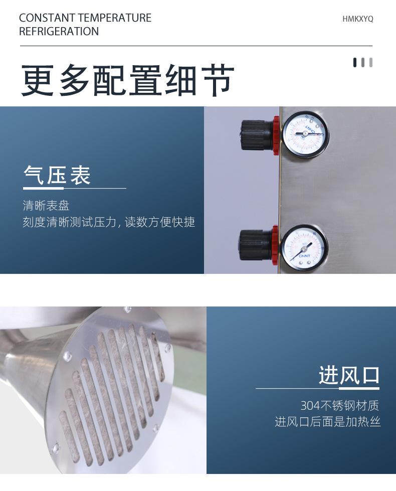_11小型喷雾干燥机---恒敏_11.jpg
