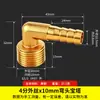 Conector Pagoda de Alambre Exterior Todo Cobre Alambre Interior Boquilla de Gas Boquilla Pagoda Cruzada Gas Gas Verde Adaptador Accesorios