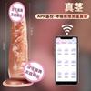 Dildo Artificial Jiuai Vibrador Feminino Dispositivo de Masturbação Telescópico Oscilante Pistola Elétrica Totalmente Automática Brinquedo Privado