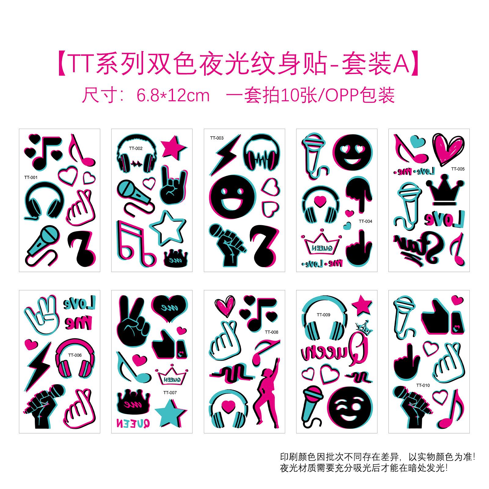 套装A-1.png
