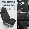 Fundas de asiento 2025-2026 BYD Qin PLUS, cobertura completa, versión de conducción inteligente DMi, fundas de asiento EV, cojines especiales para asiento de coche de lino