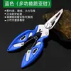 Nueva Herramienta de Control de Peces, Pinza para Peces, Extractor de Peces, Pinza para Peces Que No Daña a los Peces, Pinzas para Señuelos, Pinzas de Pesca, Pinza Multifuncional Antideslizante