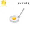 Anillo para omelets de acero inoxidable directo de fábrica, molde redondo para omelets, herramienta creativa para hornear omelets en casa