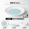 Xiangyuanmei melamina louça prato restaurante prato de sopa imitação porcelana prato profundo prato de lagostim redondo prato