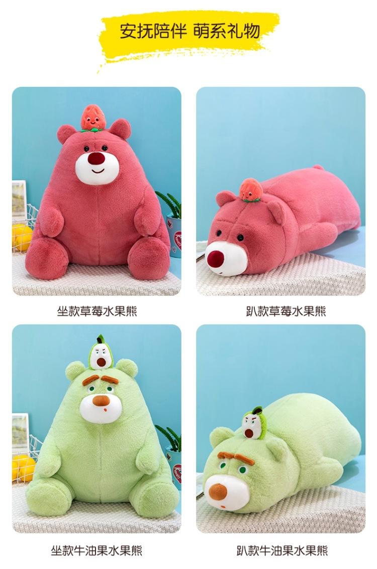 水果熊 (3).jpg