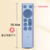 Adecuado para Cubierta Protectora de Control Remoto de TV Xiaomi, Funda de Silicona Suave de Cobertura Completa, Anti-Caídas, Antipolvo, Carcasa Suave Transparente, Duradero