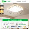 Lámpara de Sala de Estar Moderna Simple y Elegante 2026 Nuevo Modelo Lámpara de Techo LED Súper Brillante Lámpara Principal de Sala de Estar Iluminación de Pasillo 357L