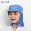 Gorra de trabajo para catering, fábrica de alimentos, transpirable, higiénica, gorra de malla Baotou, para taller de alimentos, a prueba de polvo, para hombres y mujeres, anticaída del cabello.