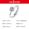 Anillo Auténtico de Moissanita Jiuzuan, Lujo Ligero Quilate Seis Garras Plata S925 No se Desvanece Anillo Ajustable para Mujeres