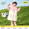 Capa de Chuva Zhengyu Peça Única Bebê Meninos e Meninas Jardim de Infância Anti-Chuva Infantil Vários Tamanhos Alunos Coronel Corpo Inteiro Fofo Especial