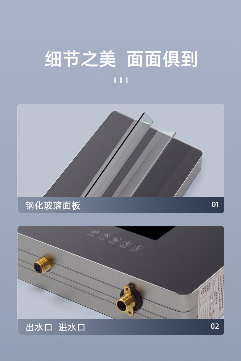 2024热水器详情_13.jpg