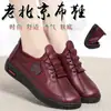 Sapatos de pano antigos de Pequim, sapatos femininos de camada única para meia-idade e idosos, respiráveis, planos, à prova d'água, sapatos de mãe, antiderrapantes, fundo macio, sapatos de leite confortáveis