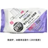 Toallitas espesas para limpiar pisos DAISO de Japón, 18 piezas, toallitas para limpiar microondas y refrigerador, 22 piezas/paquete