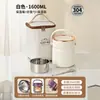 Marmita de Aço Inoxidável 304 para Trabalhadores de Escritório, Camada Dupla de Isolamento Térmico Duradouro, com Colher, Pote Térmico de Grau Alimentício