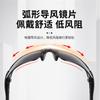 Meilong Fabricante Mayorista Gafas Deportivas para Exteriores Ouleo, Gafas de Ciclismo, Gafas a Prueba de Viento, Gafas de Ciclismo a Prueba de Explosiones