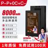 Cerradura Inteligente para Puerta Xingchi Dragon Home Batería de Litio Especial Gran Capacidad Cerradura Inteligente Electrónica Batería para Cerradura Inteligente de Litio Cerradura con Huella Dactilar Batería
