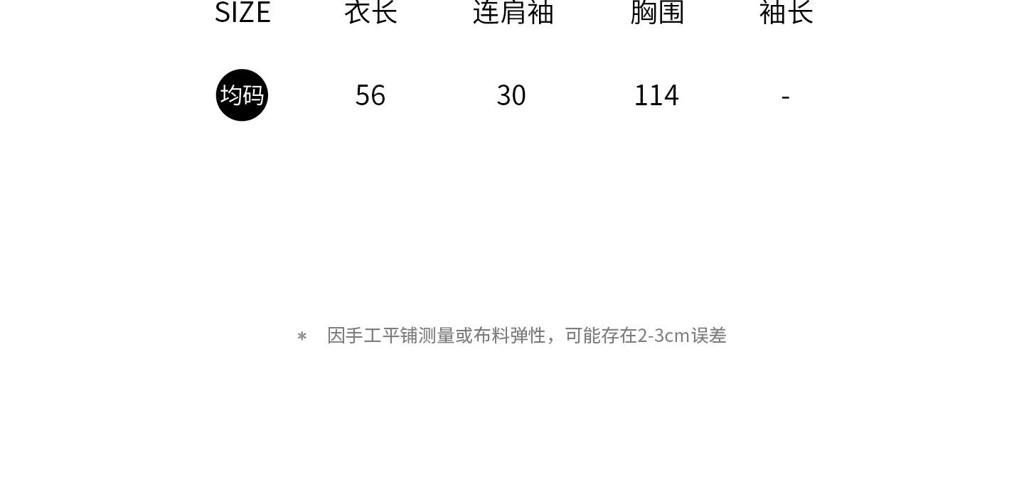 尺寸表NEW用.jpg