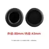 45-110mm Almohadillas para Auriculares Bluetooth Almohadillas Redondas Cubierta de Esponja para Café Internet Cubierta de Cuero Accesorios de Repuesto para Auriculares