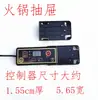 Controlador de cocina de inducción para hot pot, carcasa fija, funda de tarjeta de interruptor, ranura para tarjeta universal, base, bandeja para tarjetas, accesorios de cajón