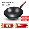 Wok de Hierro Profundamente Impregnado con Nitrógeno, Olla de Cocina Lista para Usar, Wok Redondo de Hierro Forjado sin Recubrimiento para Uso Doméstico, Adecuado para Estufas de Gas, Antiadherente