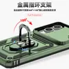 Fabricante Original Mayorista Exportación Funda para Teléfono Móvil Samsung Adecuada para S25Edge Sergeant Anti-Caídas Funda para Teléfono Móvil Dos en Uno