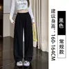 Calça esportiva retro americana de cintura alta com efeito bumbum up para mulheres, novo estilo outono, calça longa casual modeladora, calça pantalona de uso bidirecional para mulheres baixinhas