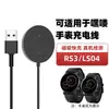 Adecuado para el cargador de reloj Hey Haylou RS3 LS04, cable de carga magnético, base de carga de disco Xiaomi Youpin