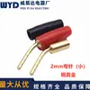 Venta Directa Clavija Banana Tipo Pin de 2 mm Cable de Altavoz Modelo Viejo Altavoz Cable de Altavoz Clavija Pequeña