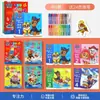 Livro de Desenho Patrulha Canina Livro de Colorir Desenho Livro 2-3-6 Anos Crianças Livro de Grafite Desenho Livro de Colorir Jardim de Infância Aprendizagem de Imagens Mar