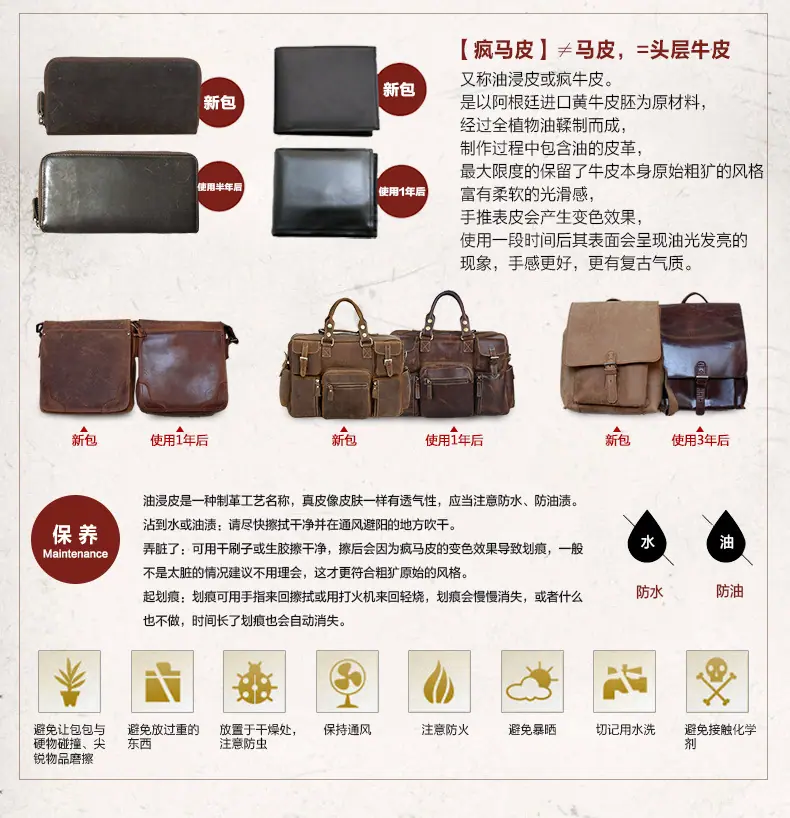 大包详情页版尾_02