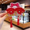Horquilla de Año Nuevo Antigua para Niños con Borla Accesorios para el Cabello Ropa de Actuación Hanfu Accesorios Cheongsam Par de Horquillas Accesorios para el Cabello de Año Nuevo