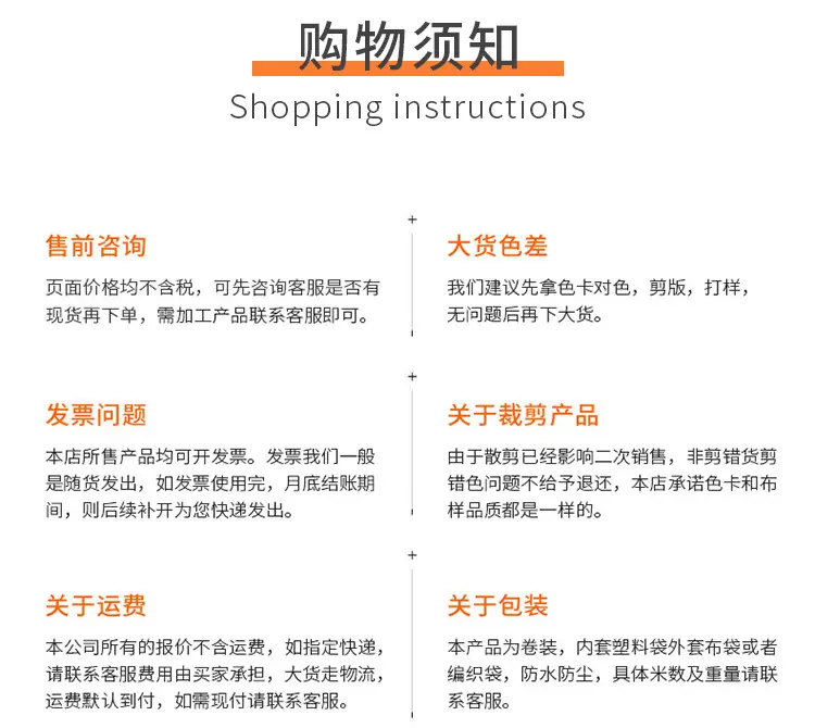 仟宇详情页_12