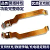 Para OPPO Reno/2/3/4/5/5K/6/7/ACE/Pro Conector Inferior Cable Puerto de Carga Cola Micrófono Taibaobao