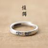 Anillo de Plata Pura S999, Sé Contento, Ten Cuidado, No Digas Nada, Serie de Caracteres Chinos, Lemas de Advertencia, Anillo para Mujer, Plata Tailandesa