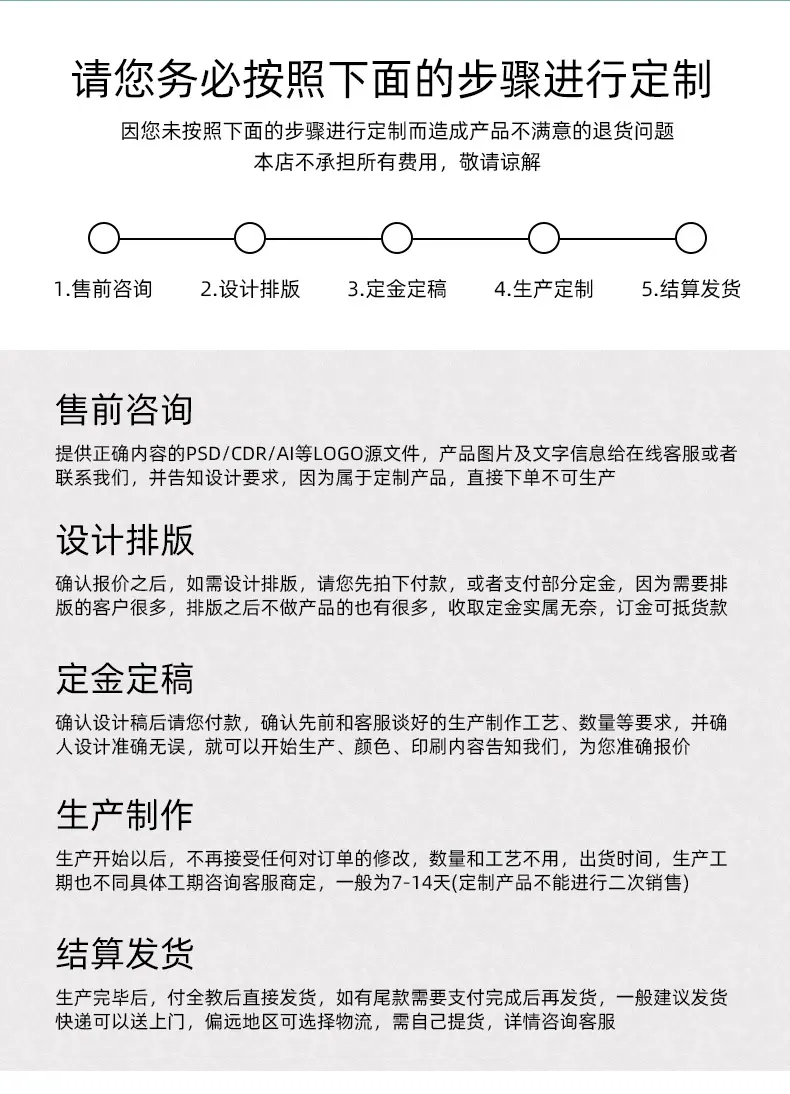 详情1_16.jpg