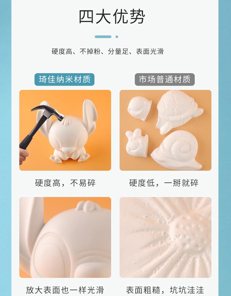 白胚页面_07_01