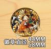 Sombrero de paja de una pieza grupo pirata Luffy Qiao Ba montaña Zhi anime periférico bar cos colgante insignia I