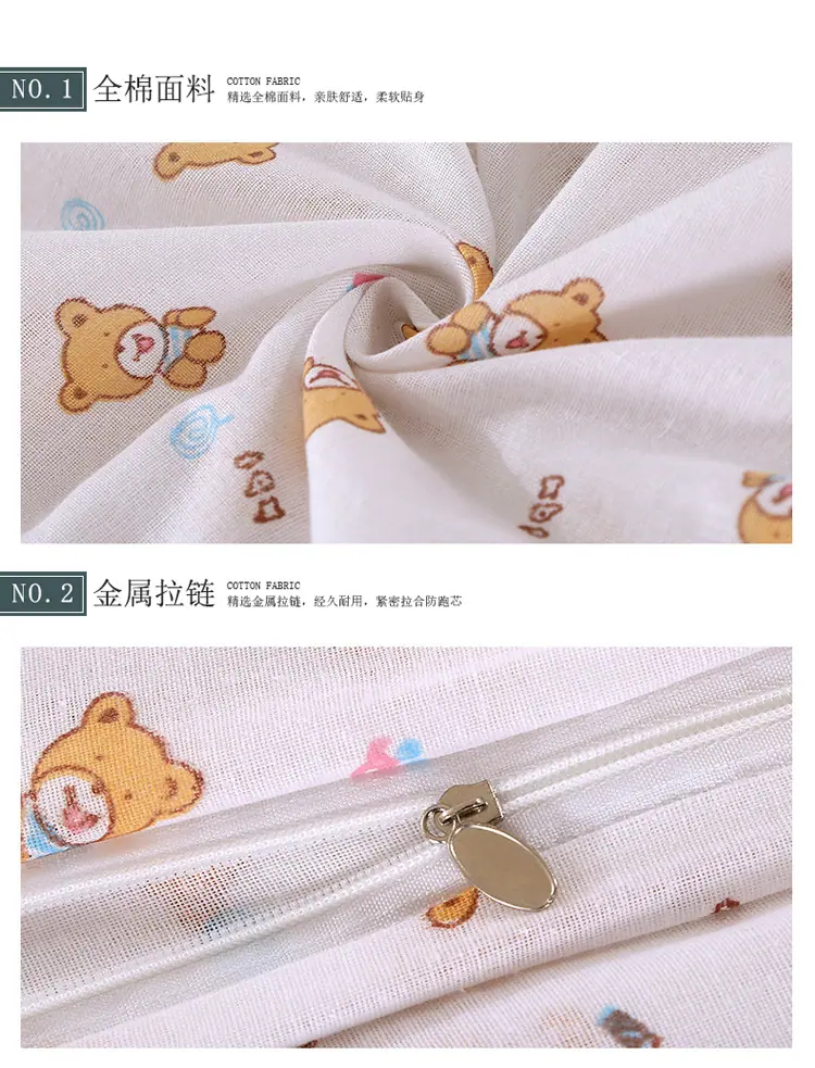 全棉印花纱布套_09.jpg