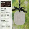 Aromaterapia para Guarda-Roupa Pingente de Gesso com Fragrância Peça de Fragrância Duradoura para Casa e Quarto Peça para Pendurar Perfume de Carro Fabricantes