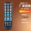 Control remoto SE-R0301 para Toshiba DVD SD-K790KU SD-4300KU 690 SD-K780KU