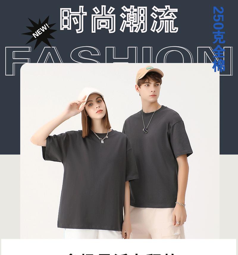 250克全棉T_01.gif
