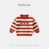 Colección de Suéteres 1Suéteres Pulóver Infantiles Dudu Nuevo Estilo Otoño Pantalones para Niños Conjuntos de Primavera para Niñas